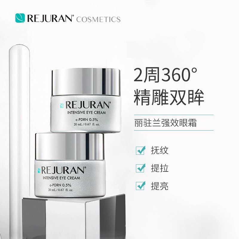 Luxury Skincare Lines - Crema Contorno de Ojos REJURAN Salmon