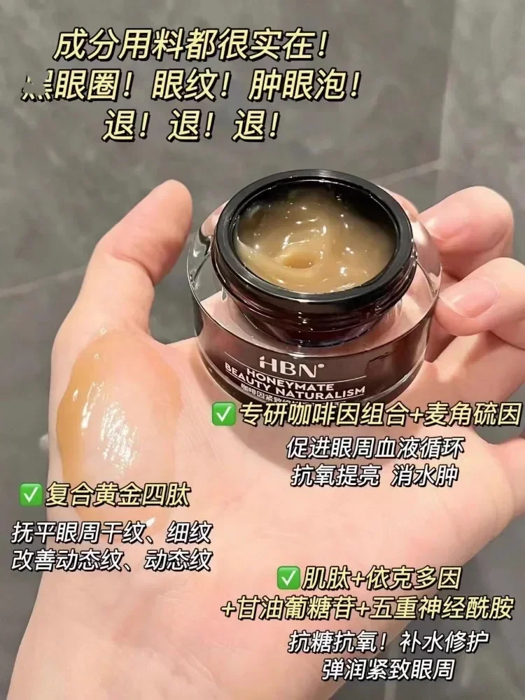 Luxury Skincare Lines - Crema Contorno de Ojos Original HBN