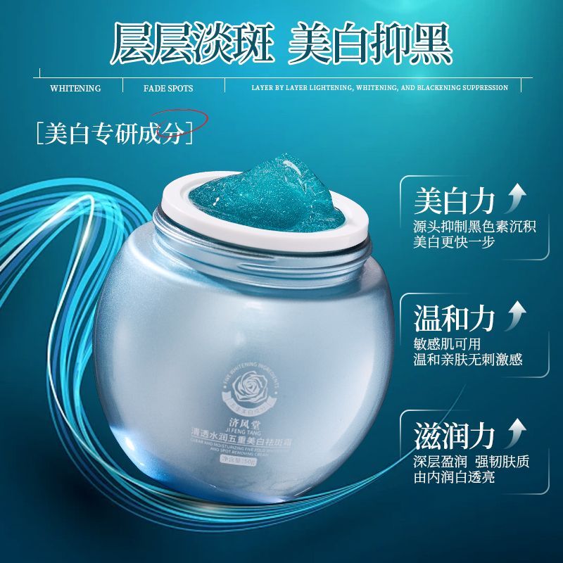 Crema Facial Blanqueadora Blue - Luxury Skincare & Spa reseña y precio