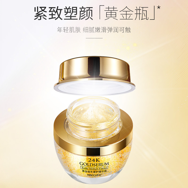 Crema de esencia para el cuida - Luxury Skincare & Spa reseña y precio